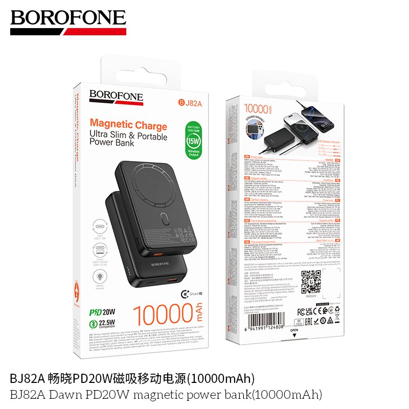 10K borofone magnetic + PD fast BJ82A