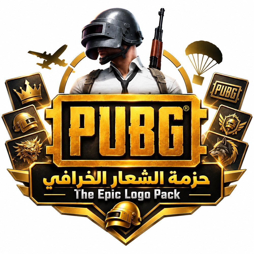حزمة الشعار الخرافي-The Epic Logo Pack